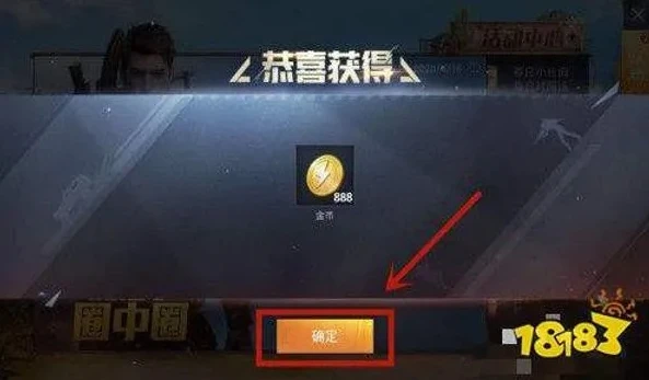 和平精英如何免费获得点券不花一分钱_和平精英免费获取点券攻略，不花一分钱的秘籍