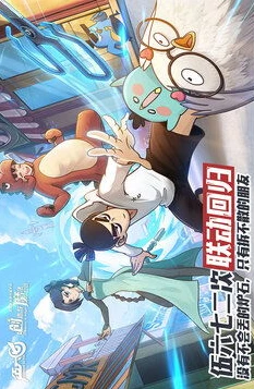 创造与魔法官方服怎么下载手机版_创造与魔法官方服手机版下载全攻略