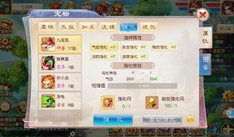 乱世王者龙脉金龙特效进化_乱世王者，龙脉金龙特效全解析——进化的极致力量