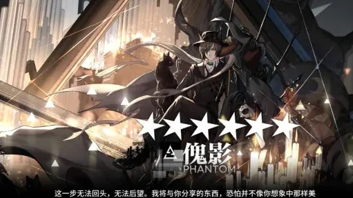 明日方舟诡影_明日方舟9 - 12鬼影如潮攻略