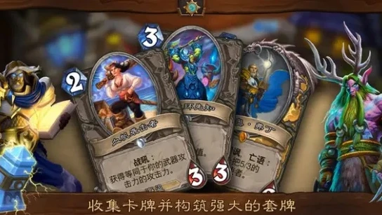 暴雪战网炉石传说预约在哪_暴雪战网炉石传说预约全攻略，寻找预约入口与相关注意事项