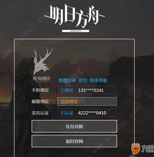 明日方舟兑换码2022_明日方舟兑换码入口2024最新，获取珍贵资源的全攻略