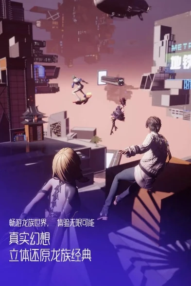 龙族幻想网游下载_畅游〈龙族幻想〉，一场奇幻的网游之旅