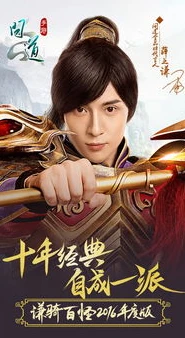 问道手游聚宝斋入口在哪_问道手游聚宝斋入口全解析,轻松找到宝藏交易之地