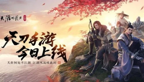 2021天涯明月刀唐门_天涯明月刀唐门，暗器与机关的暗影传奇——深度视频解说