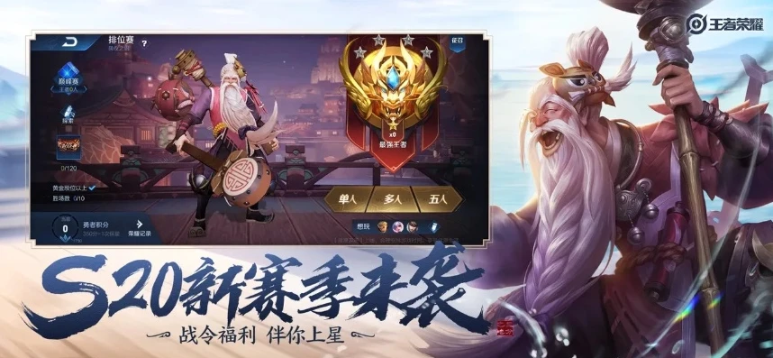 王者荣耀在线试玩版_畅享王者之战，王者荣耀在线试玩全体验