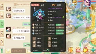 梦幻西游手游混服藏宝阁什么时候出_梦幻西游手游混服藏宝阁，现状与未来展望