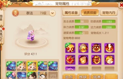 梦幻西游手游混服藏宝阁什么时候出_梦幻西游手游混服藏宝阁，现状与未来展望