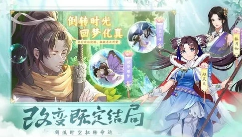 仙剑奇侠传新的开始破解版内购破解版下载_警惕，远离〈仙剑奇侠传新的开始破解版内购破解版〉，守护游戏正版环境