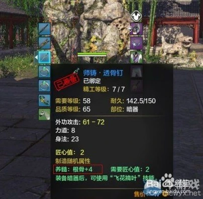 怎么下载天涯明月刀客户端_天涯明月刀官网下载全攻略,轻松获取游戏客户端