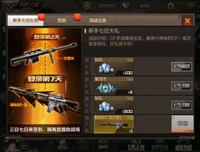 穿越火线枪战王者小程序怎么单挑_穿越火线枪战王者微信小程序单挑全攻略，技巧、策略与实战解析