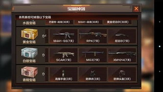 穿越火线枪战王者小程序怎么单挑_穿越火线枪战王者微信小程序单挑全攻略，技巧、策略与实战解析