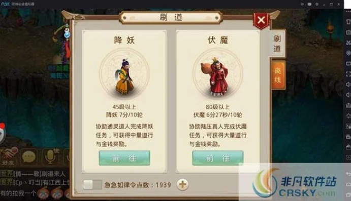 手游问道雷霆怎么在电脑上下载apk文件_问道手游雷霆官方版本电脑下载全攻略，获取APK文件的详细步骤