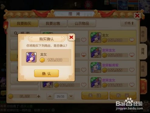 梦幻西游手游怎么切换账号登录_梦幻西游手游切换账号全攻略