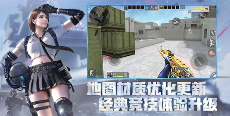 穿越火线枪战王者破解版无限钻石最新版_穿越火线枪战王者云游戏破解版，游戏背后的真相与警示
