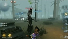 第五人格三姨太vlog_探秘〈第五人格〉，跟随三姨太的Vlog深度解析游戏魅力