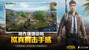 和平精英3d视频_和平精英，绝地战场的3D传奇之旅