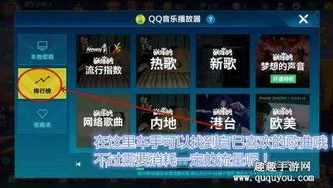 qq飞车手游直播平台哪个好用_QQ飞车手游直播平台大比拼，哪个才是最佳选择？