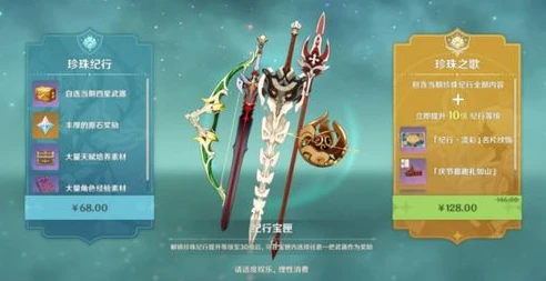 云 原神官网_云原神，开启原神全新游戏体验的云端平台