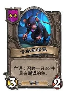 炉石传说酒馆战棋各流派_2021炉石传说酒馆战棋全流派深度解析