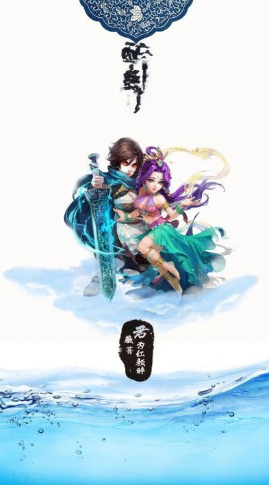 大话西游手机桌面壁纸_大话西游手游桌面版旧版，重温经典，再续前缘