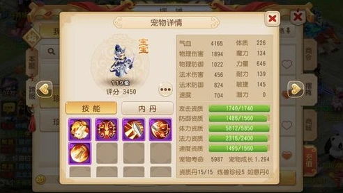 梦幻西游特殊账号没设置密码怎么办_梦幻西游特殊账号未设密码的解决之道