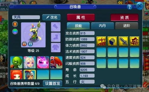 梦幻西游特殊账号没设置密码怎么办_梦幻西游特殊账号未设密码的解决之道