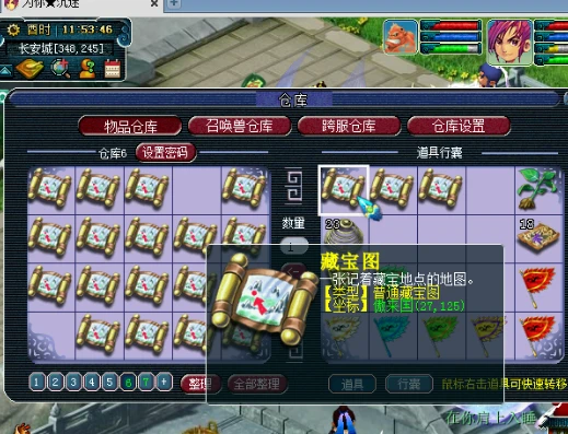 梦幻西游搬砖玩什么区_梦幻西游搬砖指南，版本与热门搬砖区全解析