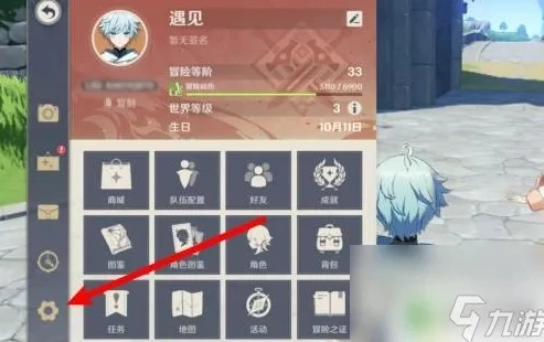 原神客户端卡顿怎么解决_原神客户端卡顿？全方位解决指南