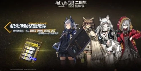 明日方舟黎明前奏_明日方舟，黎明前奏下的泰拉大地上的挣扎与希望