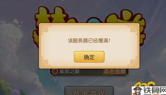 梦幻西游排队上号技巧是什么_梦幻西游排队上号技巧全解析