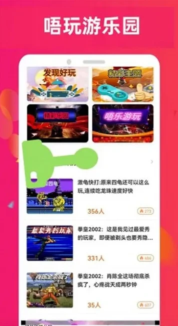 游团游戏平台怎么样_游团游戏平台，畅享游戏乐趣与超值折扣
