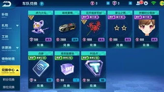 qq飞车成品号在哪可以交易_QQ飞车手游成品号交易全解析，安全购买的途径与注意事项