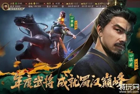 三国志战略版灵犀版本是安卓吗还是苹果_三国志战略版灵犀版本，安卓与苹果全解析