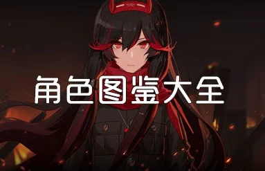 战双帕弥什 下载_战双帕弥什，畅享科幻战斗之旅——下载入口全解析