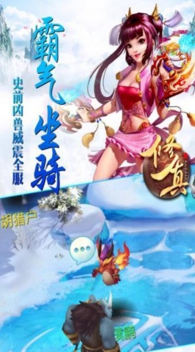 我要修仙礼包兑换码_我要修仙手游激活码大全，畅享修仙之旅的必备秘籍