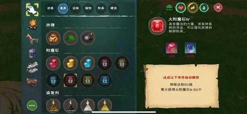 创造与魔法符文魔法合成表2021_创造与魔法符文魔法合成全解析，探索神秘新魔法