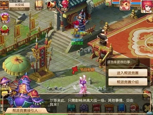 梦幻手游桌面版能开几个_梦幻西游手游桌面版多开情况全解析