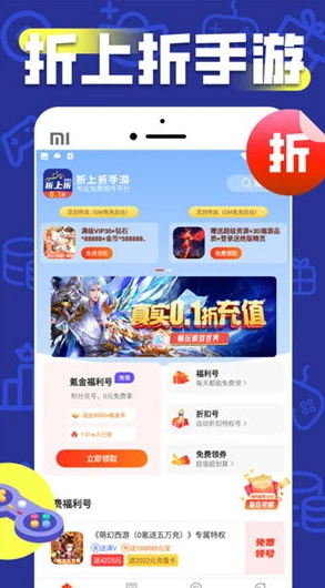 一折手游交易平台有哪些软件_一折手游交易平台大盘点，探索热门软件