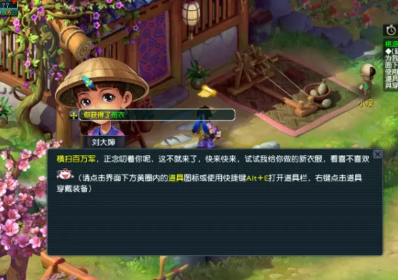 梦幻西游新手任务流程_梦幻西游新手主线任务攻略，开启梦幻之旅