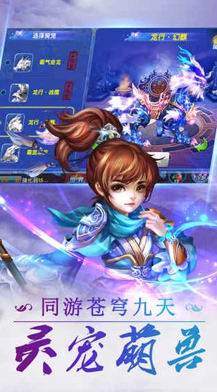 vivo版问道手游客户端_畅玩vivo版问道手游客户端，领略仙侠世界的奇幻之旅