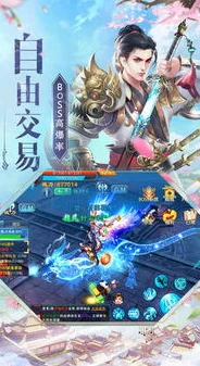 vivo版问道手游客户端_畅玩vivo版问道手游客户端，领略仙侠世界的奇幻之旅