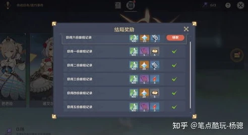原神云游戏有什么用_原神云游戏，优势与劣势全解析