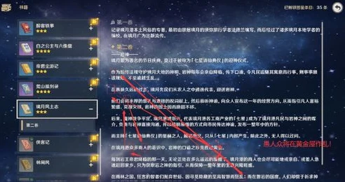原神云游戏有什么用_原神云游戏，优势与劣势全解析