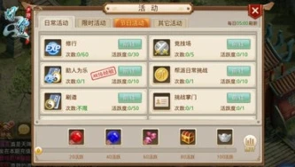 问道手游联系客服页面在哪里找_问道手游，寻找联系客服页面全攻略