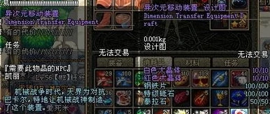 万国觉醒k2结束移民了吗_万国觉醒K2结束后移民相关情况深度解析