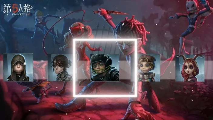 第五人格无聊的时候可以玩什么英雄_第五人格无聊时刻的角色趣味玩法