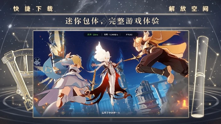 玩原神的云游戏有哪些手机可以玩_畅玩原神云游戏，可玩的手机推荐