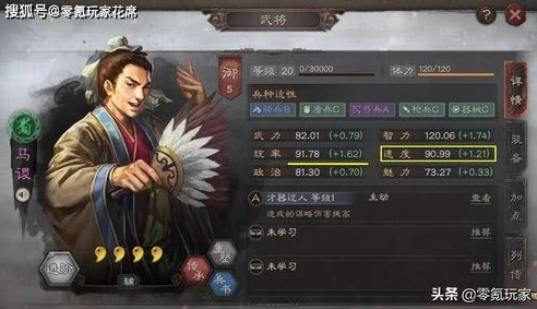 三国第一毒奶_三国第一毒士，贾诩的谋略与智慧