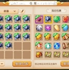 梦幻西游网页版藏宝阁在哪里找_梦幻西游网页版藏宝阁探寻，寻找神秘宝藏交易之所